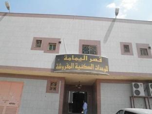 Al Yamama Hotel Rijád Kültér fotó